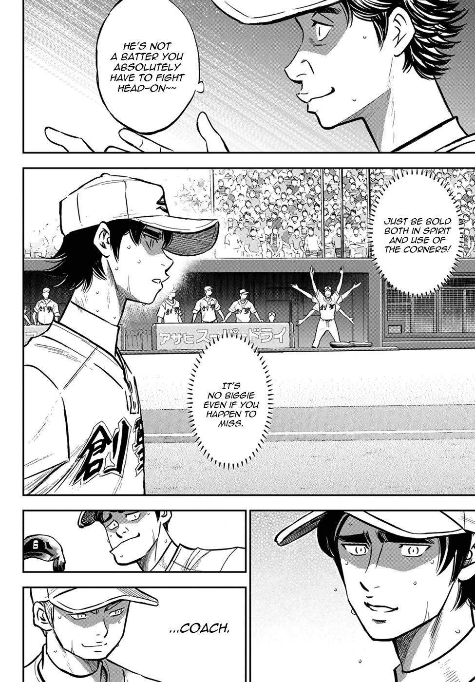 Daiya no A - Act II Chapter 214 2